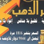 صورة خبر بي دي اف