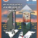 rqmcover6-2023
