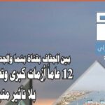 صورة خبر بي دي اف