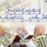 صورة البي دي اف