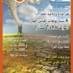 rqmcover8-2023