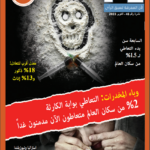rqmcover10-2023
