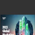 اتجاهات التسويق العالمية 2023