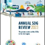 التقرير السنوي لأهداف التنمية المستدامة 2023