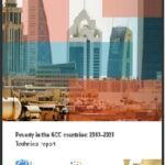 الفقر في دول مجلس التعاون الخليجي 2010-2021