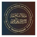 112-113جائزة الشيخ حمد للترجمة والتفاهم الدولي