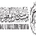 80-84جائزة سلطان بن علي العويس الثقافية