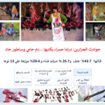Promo 2024-01-6