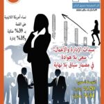 rqmcover1-2024