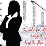 نشرة رقم 204 صورة خبر البي دي اف