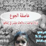 نشرة رقم فبراير 2024 خبر البي دي اف