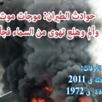 نشرةرقم 2024 صورة خبر البي دي اف