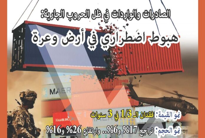 نشرةرقم 2024 خبر البي ي اف