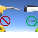 نشرة يوليو2024 المقال الثالث صورة4