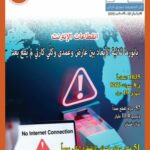 rqmcove8-2024