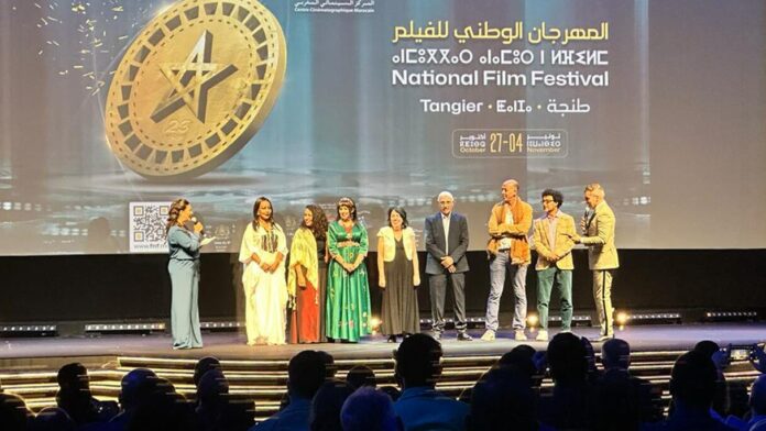 المهرجان الوطني للفيلم المغربي