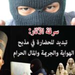 نشرة رقم اكتوبر 2024 صورة خبر البي دي اف