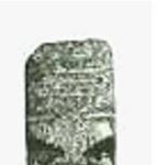 DJED PILLAR 41