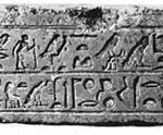 ENGRAVED PLAQUE 42