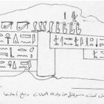 FRAGMENT OF BAS RELIEF 51