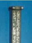 key-416