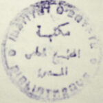 manuscript-249