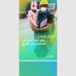 تقرير البنك الدولي السنوي 2021عربي
