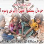 نشرة رقم فبراير 2025 صورة خبر البي دي اف