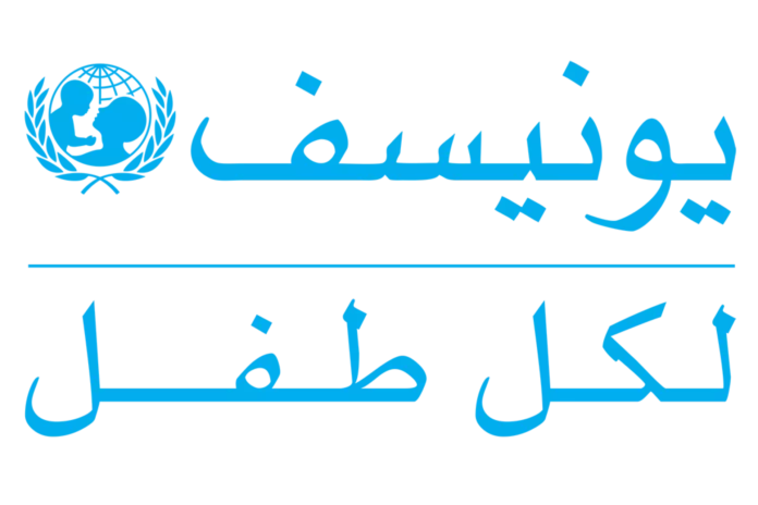 اليونيسيف