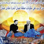 نشرة رقم عدد مارس 2025 صورة خبر البي دي اف
