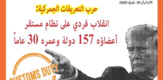 نشرة رقم  عدد ابريل 2025