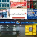 نشرة رقم مايو 2025 المقال الأول اعداد الينوك