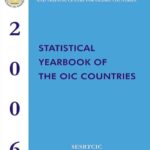 الكتاب الإحصائي السنوي للدول الأعضاء في منظمة التعاون الإسلامي 2006