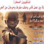 صورة خبر البي دي اف