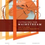 واقع الاقتصاد الاسلامي العالمي 2017