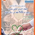 rqmcover09-2025