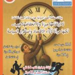 نشرة رقم اكتوبر 2025 ضورة النشرة البريدية