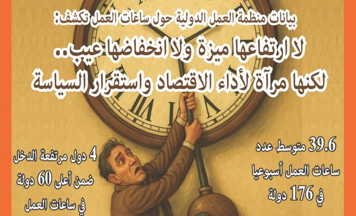 نشرة رقم اكتوبر 2025 ضورة خبر البي دي اف