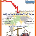 rqmcover11-2025
