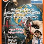 rqmcover01-2026