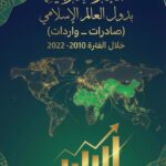 تصميبم الغلاف بروفة 4