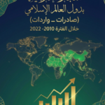 تصميبم الغلاف بروفة 4