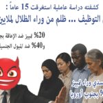 نشرة رقم ابريل 2026 صورة خبر البي دي اف