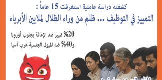 نشرة رقم عدد ابريل 2026