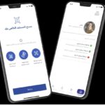 نشرة رقم بونبو 2026 المقال الثالث امتلاك الهوية الرقمية