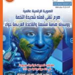 rqmcover06-2026