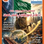 rqmcover07-2026