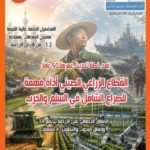 rqmcover08-2026